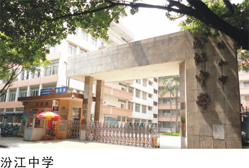 汾江中学安防系统